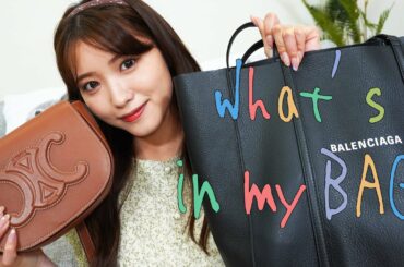 【What's in my bag】初公開のお仕事バッグも👜お久しぶりのカバンの中身