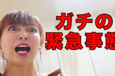 誰か助けてください…