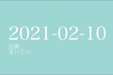 【ラジオニュース】TBS・笹川友里アナが退社を発表！ 女子アナ流出の原因は起用センスの無さ？【毎日更新】
