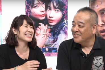 土屋太鳳＆芳根京子W主演「累-かさね-」佐藤祐市監督が登場！撮影秘話明かす　伊藤さとりの【映画が好きすぎて Vol.13】