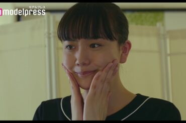 松井愛莉、八木将康の容赦ない言葉に涙 映画「癒しのこころみ～自分を好きになる方法～」予告編