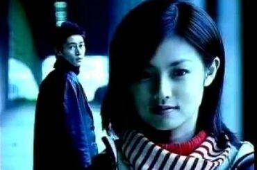 懐かしいCM【深田恭子】ドラマ　そして，友だち