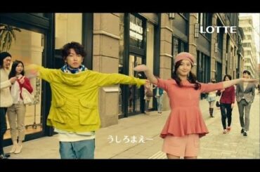 【HD】 佐藤健 佐々木希 渡辺直美 ロッテ Fit's「うしろまえ」篇 CM(15秒)