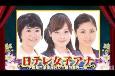 【女が女に怒る夜】 【豊田順子】 【水ト麻美】 【岩本乃章】 新キャラ美女編④大和悠河国セレNY旅  13