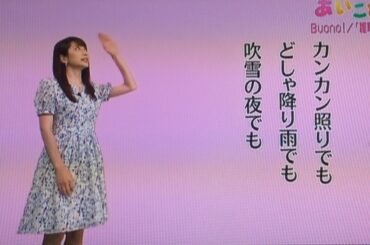 oha!4 おはよん あいことば 笹崎里菜 Buono!  雑草のうた 20170612