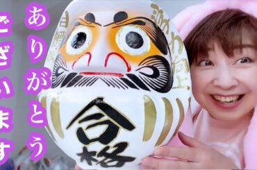 『資格取得100達成！記念生配信でお伝えしきれなかったこと…』 生配信その後