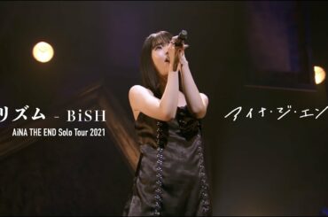 アイナ・ジ・エンド / リズム [2nd Solo Tour “THE ZOMBIE”] at Osaka ORIX  THEATER