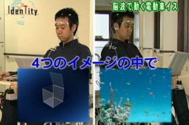 identity_04_main_21DB35DF.flv