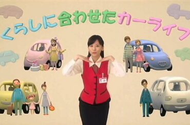 いいなCM　ニッポンレンタカー　皆藤愛子