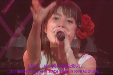 福田花音, 小川紗季 KanonSaki -   赤いフリージア Akai Freesia