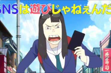 TVアニメ「映像研には手を出すな！」名言集PV