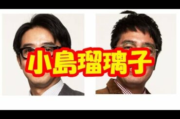 手島優、小島瑠璃子、川田亜子アナウンサー！おぎやはぎ小木が子供の運動会エピソード！！妄想総選挙の上位予想？