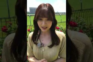 森香澄「4コーナー付近からお送りしています！本日は安田記念の予想を生配信します！」