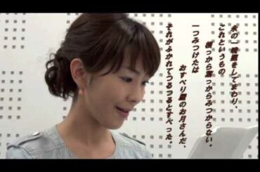 朗読「まざあ・ぐうす（北原白秋・訳）②」大木優紀アナウンサー（ＭＯＴＨＥＲ　ＧＯＯＳＥ）