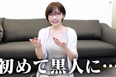 深田えいみの性への目覚めはこれぇ！