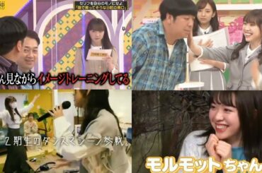 渡辺みり愛&日村勇紀 《公式お兄ちゃん2nd⑪》