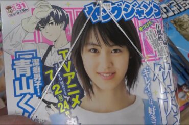 ヤングジャンプ 2017年 7/13 号 竹内愛紗