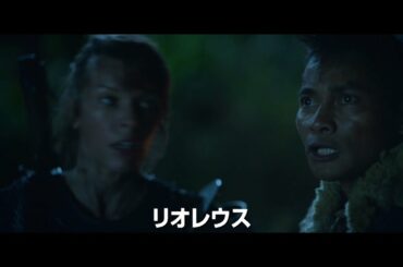 ロン・パールマン、山崎紘菜が大活躍！『モンスターハンター』本編映像
