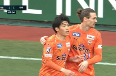 “神トラップ”から日本の若きホープ、鈴木唯人（清水）が打ち抜く！｜清水エスパルス×北海道コンサドーレ札幌｜明治安田生命J1リーグ 第1節 | 2022シーズン｜Jリーグ