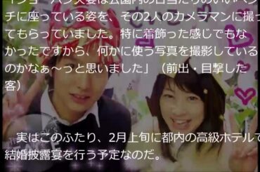 生野陽子と中村光宏 元カノ含むアナウンサー全員挙式に招待（週刊誌談）