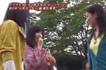 大後寿々花 ビッツサンドシリーズCMメイキング