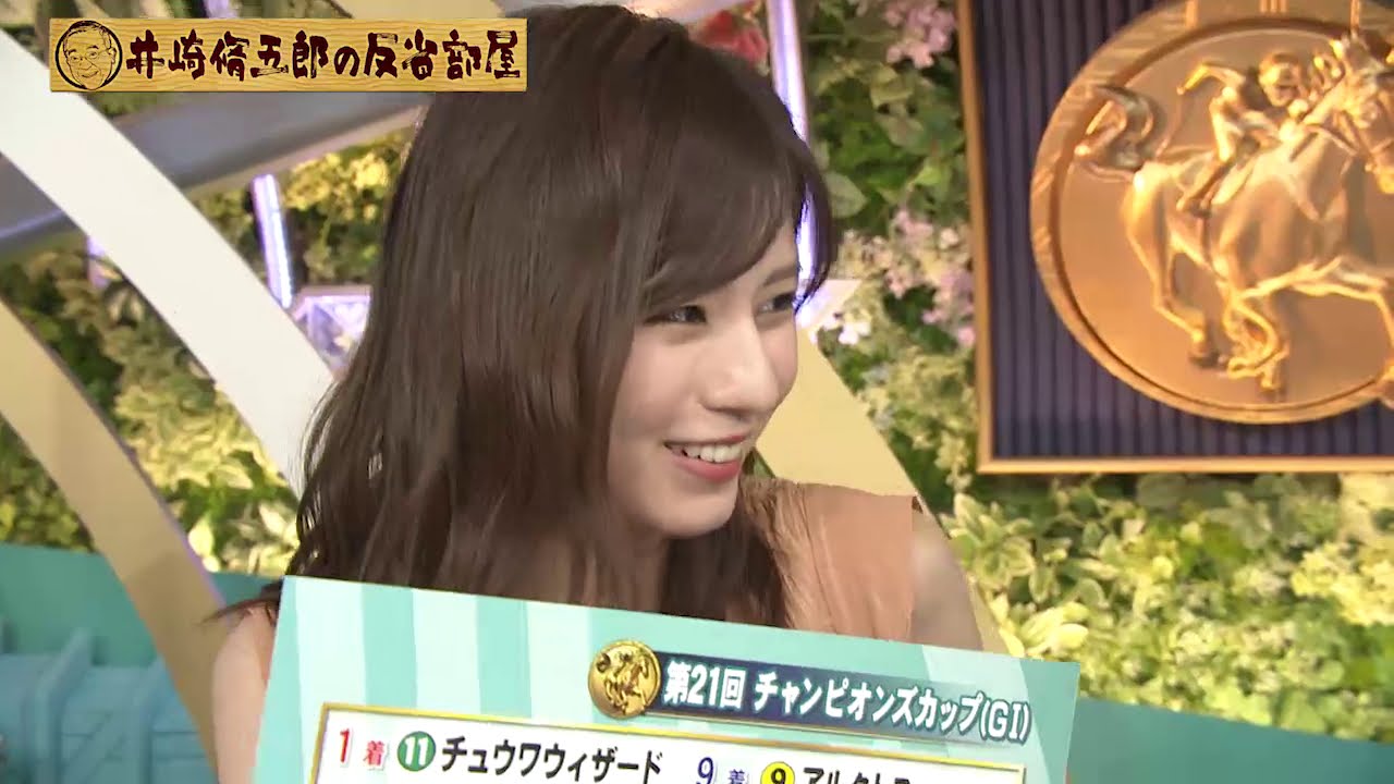 第218回 井崎脩五郎の反省部屋「これ誰の予想？」 Moe Zine