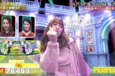 日向坂46 佐々木久美『ダンス頂上決戦SP』2021-01-30