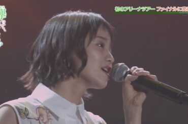 今泉佑唯　復帰！　ライブ映像　夏の花は向日葵だけじゃない