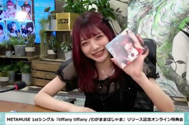 結構殴っちゃう藍染カレンさん　　ZOC 大森靖子リミスタ