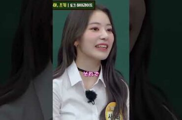 宮脇咲良がメディアで初めて語る記憶 "私のお父さん"【LE SSERAFIM】#Shorts