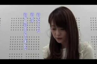 朗読「野口雨情の詩（五つの指）（鈴なし鈴虫）」森葉子アナウンサー