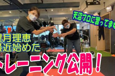 『ゴルフをされる方も必見』全く運動しない私がジムに通い始めました。