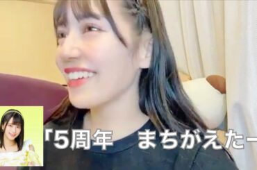 【イコラブ】諸橋沙夏が明かす「佐々木舞香5周年事件」の真相【＝LOVE（イコールラブ）】