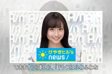 陣内智則・松村未央アナがハワイで挙式　「ハワイの日差しのように明るく楽しい家庭を」