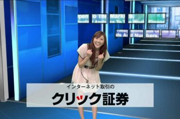 2010/03/09 ビジネス・クリック　肩さん