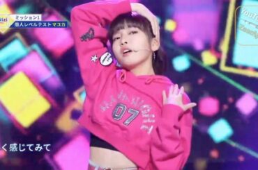 [CLEAN/FULL] Ogou Mayuka "Like This" Stage [小合 マユカ 마유카]] [虹プロ] [NIZI Project Part 2] [全部 무대 완판]