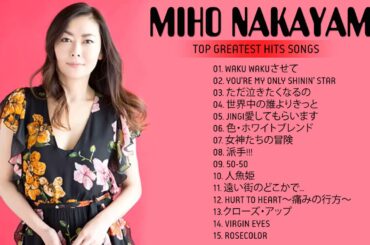 中山美穂のベストソングメドレー中山美穂のベストソングメドレー人気な名曲～The Best Songs「Miho Nakayama」The Best Songs Of Miho Nakayama