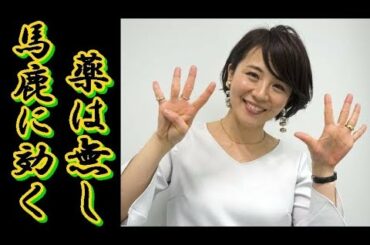 【衝撃事実】大橋未歩アナの「退社理由」裏側がヤバぎる！