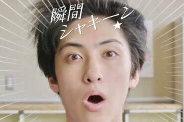 “後輩”池間夏海が“先輩”古川毅の悩みに胸キュンアドバイス／“居眠りゼロムービー”『知ってました?』シーブリーズCM