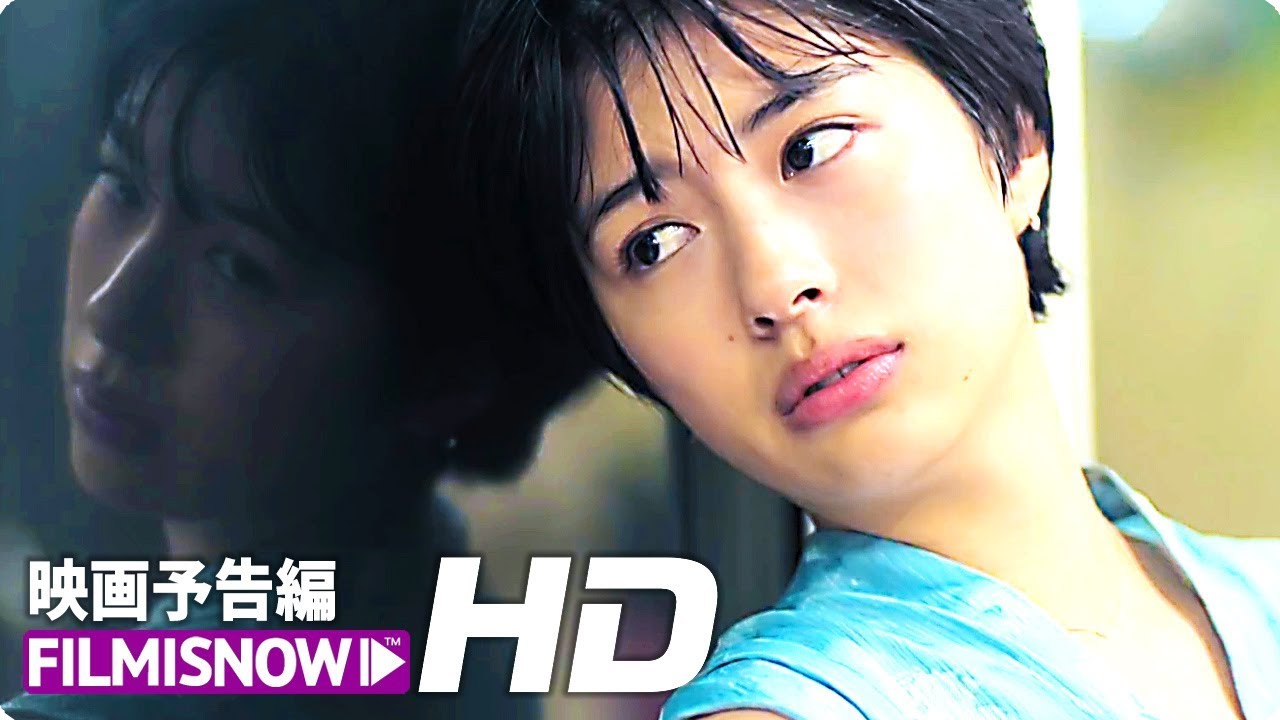 佐久間由衣主演!映画『“隠れビッチ”やってました。』予告編 佐久間由衣主演!映画『“隠れビッチ”やってました。』予告編