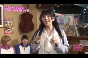 【でんぱ組】相沢梨紗さんの一発ギャグ