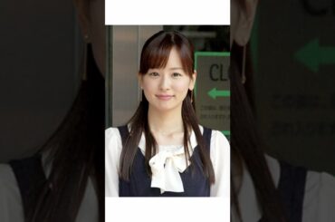 あんなに可愛い皆藤愛子はなぜ結婚しない？ #shorts