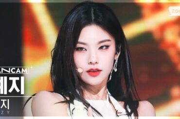 [안방1열 직캠4K] 있지 예지 'Cheshire' (ITZY YEJI FanCam) @SBS Inkigayo 221211