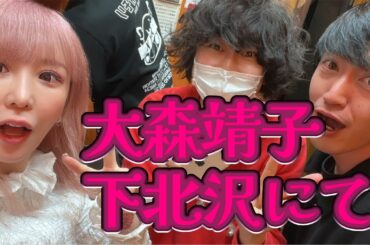 大森靖子「下北沢にて'22」at BASEMENTBAR（2022.12.03）