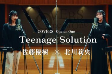 COVERS -One on One- Teenage Solution 佐藤優樹 x 北川莉央