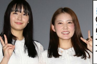 浅川梨奈、共演者絶賛の“120点”のあいさつ　北香那と役衣装で登場　映画「黒い乙女Ｑ」公開記念舞台あいさつ