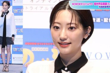 武田玲奈、ミニスカからすらり美脚　ボウタイブラウス＆ストラップサンダルで大人のムード