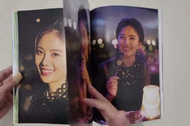 伊東紗冶子1ST写真集 SAYAKO 開封