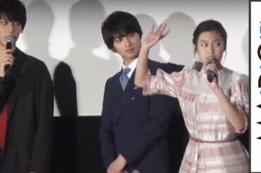 恒松祐里、撮影で「今世紀最大に」こける　中川大志も「足首が見たこともない角度に」と心配　映画「虹色デイズ」完成披露試写会4