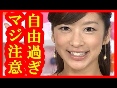 フジ生野陽子アナ、有吉の番組でプロデューサーからマジ怒鳴られる!その後の発言が放送事故レベル!【芸能うわさのニュースチャンネル】 フジ生野陽子アナ、有吉の番組でプロデューサーからマジ怒鳴られる!その後の発言が放送事故レベル!【芸能うわさのニュースチャンネル】